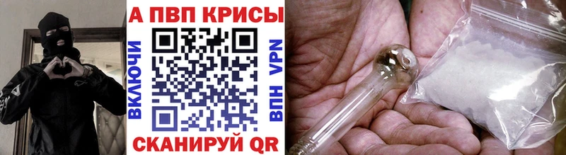 А ПВП Соль  купить   Кяхта 