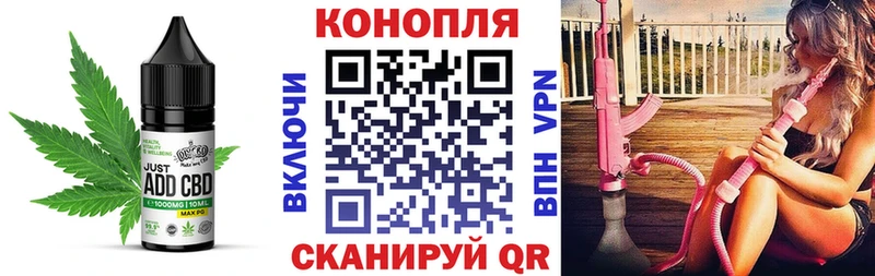 Cannafood марихуана Кяхта