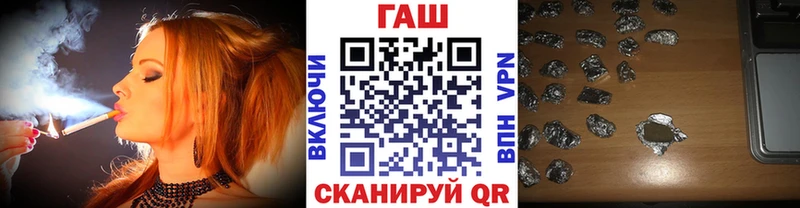 Гашиш Cannabis  наркота  Кяхта 