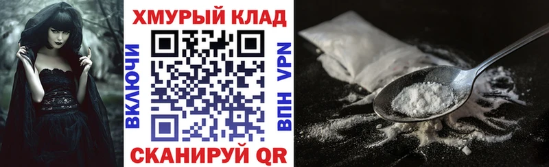 ГЕРОИН белый  где купить наркоту  Кяхта 