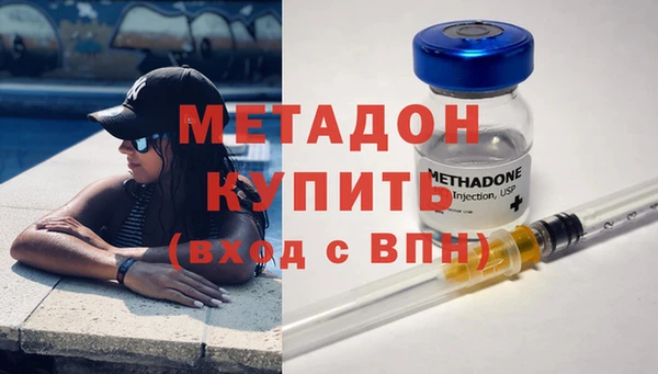 дистиллят марихуана Абаза