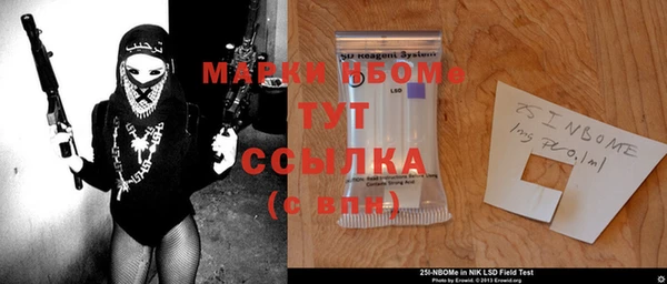 дистиллят марихуана Абаза