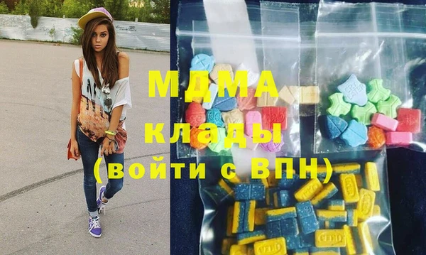 MDMA Premium VHQ Осинники