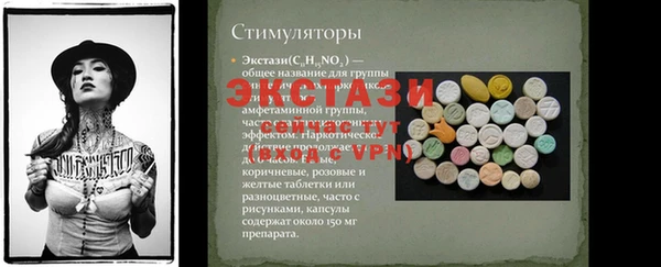 MDMA Premium VHQ Осинники