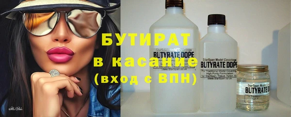 дистиллят марихуана Абаза