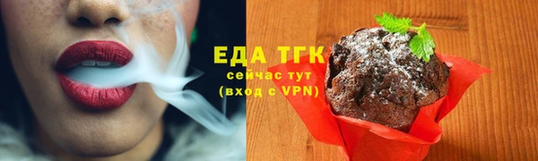 кокаин перу Абинск