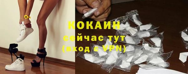 кокаин перу Абинск