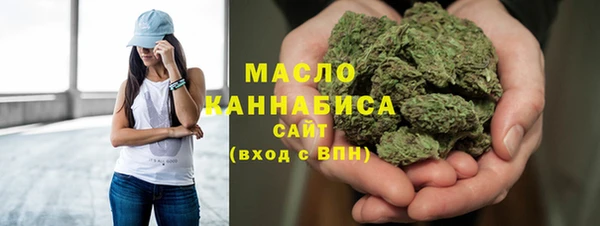 дистиллят марихуана Абаза