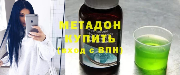 дистиллят марихуана Абаза