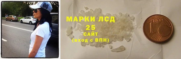 кокаин перу Абинск