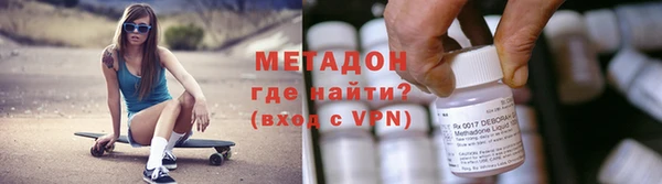 кокаин перу Абинск