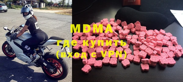кокаин перу Абинск