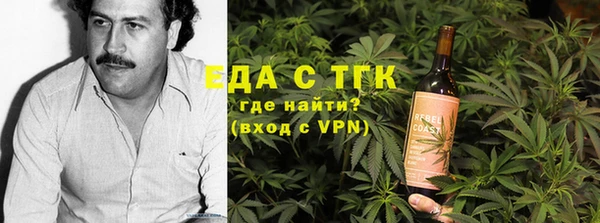 дистиллят марихуана Абаза
