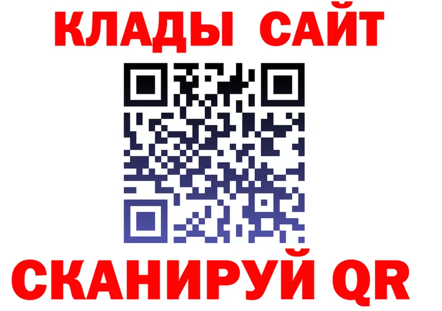 АМФ Розовый маркетплейс мориарти МЕГА Кяхта