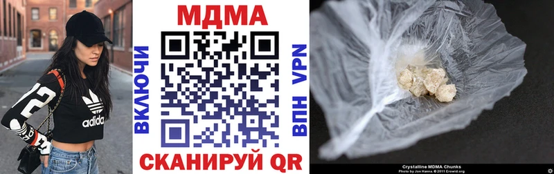 MDMA crystal ОМГ ОМГ маркетплейс Кяхта где купить наркоту