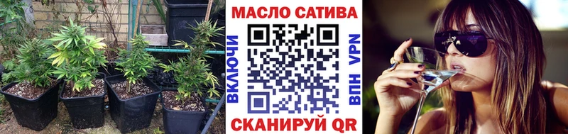 Дистиллят ТГК THC oil  Кяхта 